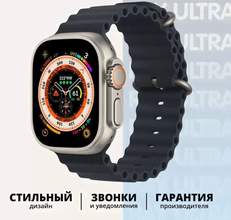 Умные часы Умные часы AIMOTO Ray 7701101