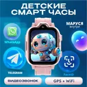 Детские умные часы Aimoto Grand отзывы