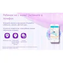 Детские умные часы Aimoto Disney Elsa
