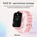 Детские умные часы Aimoto Grand