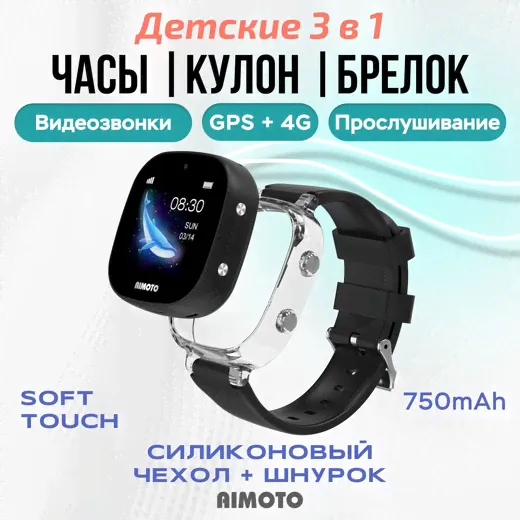  4G -- Aimoto Crystal; , , -  , 